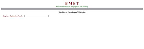 old bmet fingerprint check